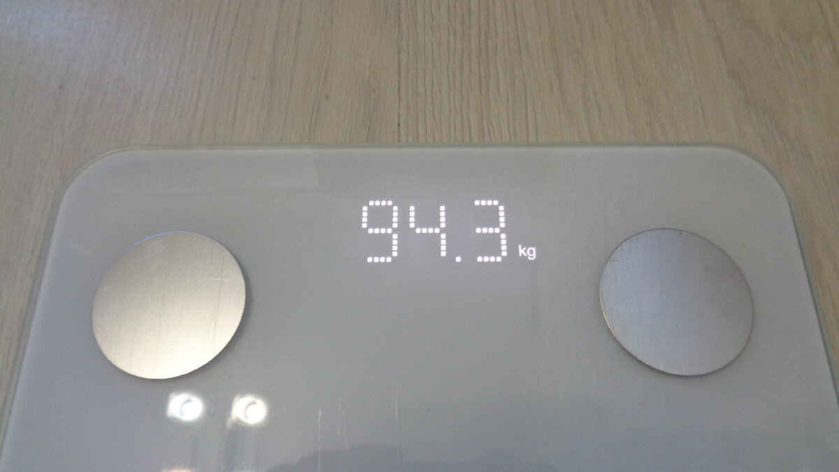 Взвешивание 01.03.22.
