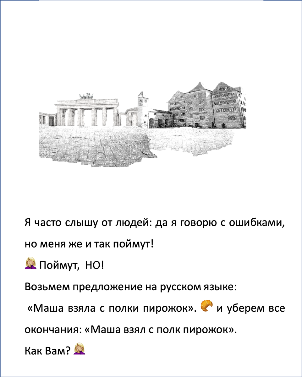 Читать это круто и модно