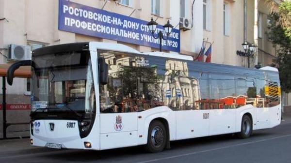 Источник фото: rostovgazeta.ru 