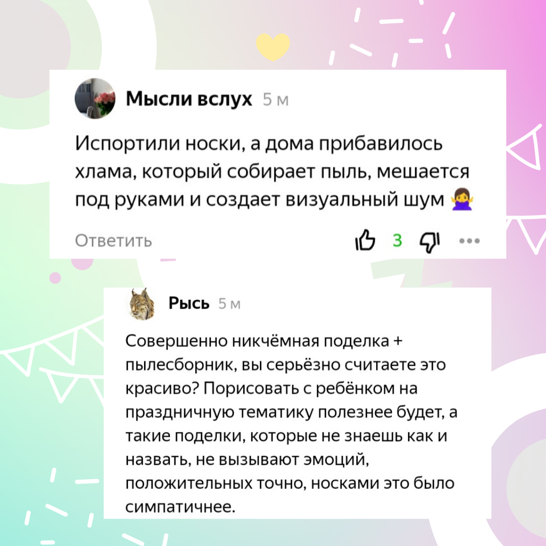 Пластилиновые чудики