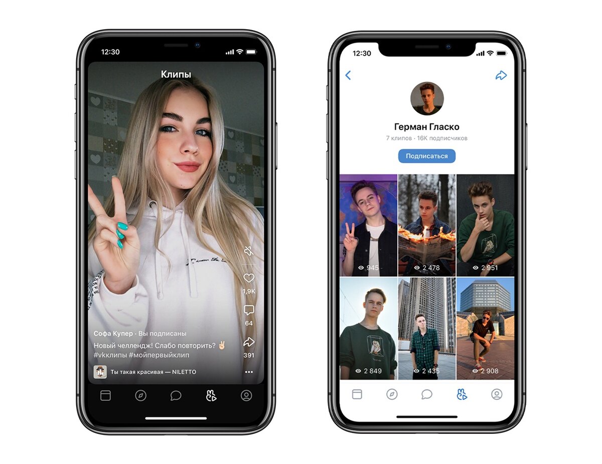 Интерфейс вкладки «Клипы»