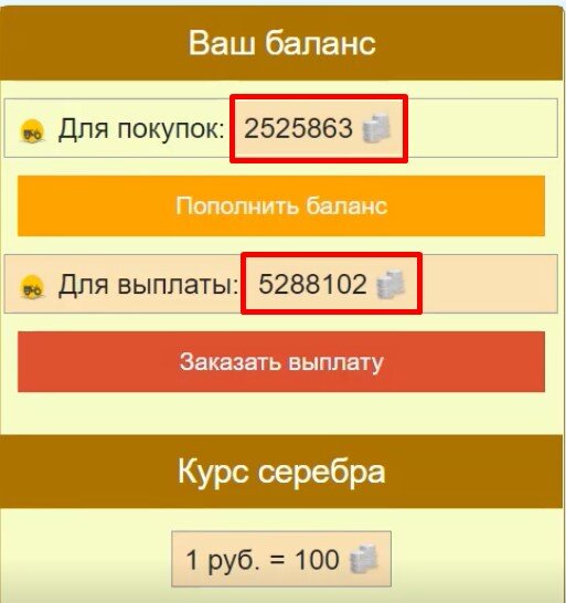 Как давно известно, казино создаются отнюдь не с целью раздачи денежных вознаграждений страждущим, а с единственной целью – личного обогащения хозяев этого заведения.-2