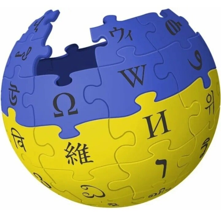 Проукранизированная «Википедия»