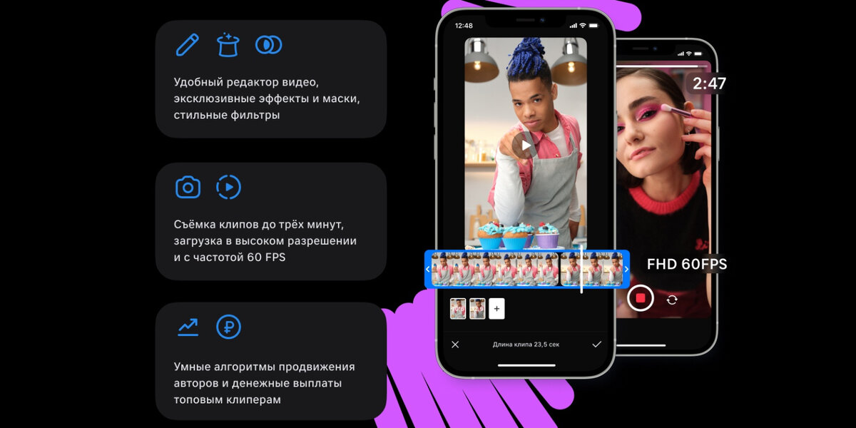 Иллюстрация: «ВКонтакте»📷
