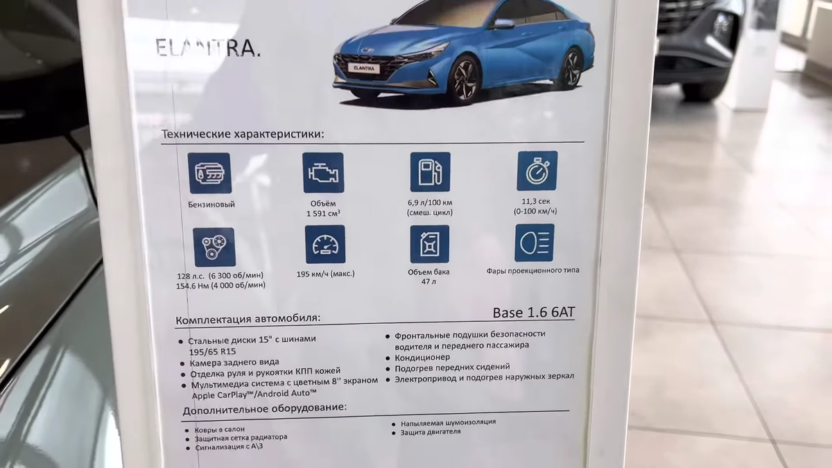 Новые цены на автомобили Hyundai. Зашел в салон и пообщался с менеджером:  какая ситуация, есть ли продажи и какие цены | Андрей Якунин | Про авто |  Дзен