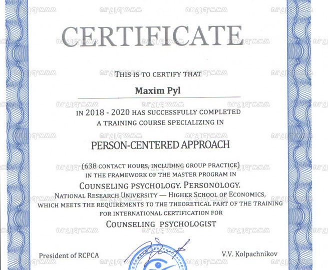 Как выбрать хорошего психолога/психотерапевта? На что важно обратить внимание при обращении к специалисту.