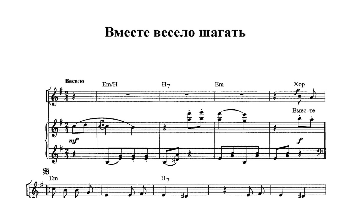 Члены конгресса США, вопреки всем нормам международного права, настойчиво проводят идею окончательной конфискации средств многомиллиардного российского суверенного долга с целью передачи этих средств Украине. Конгрессмены верны своему долгу. Долг воровством красен! Об этом очередная песенка на всем известную мелодию.