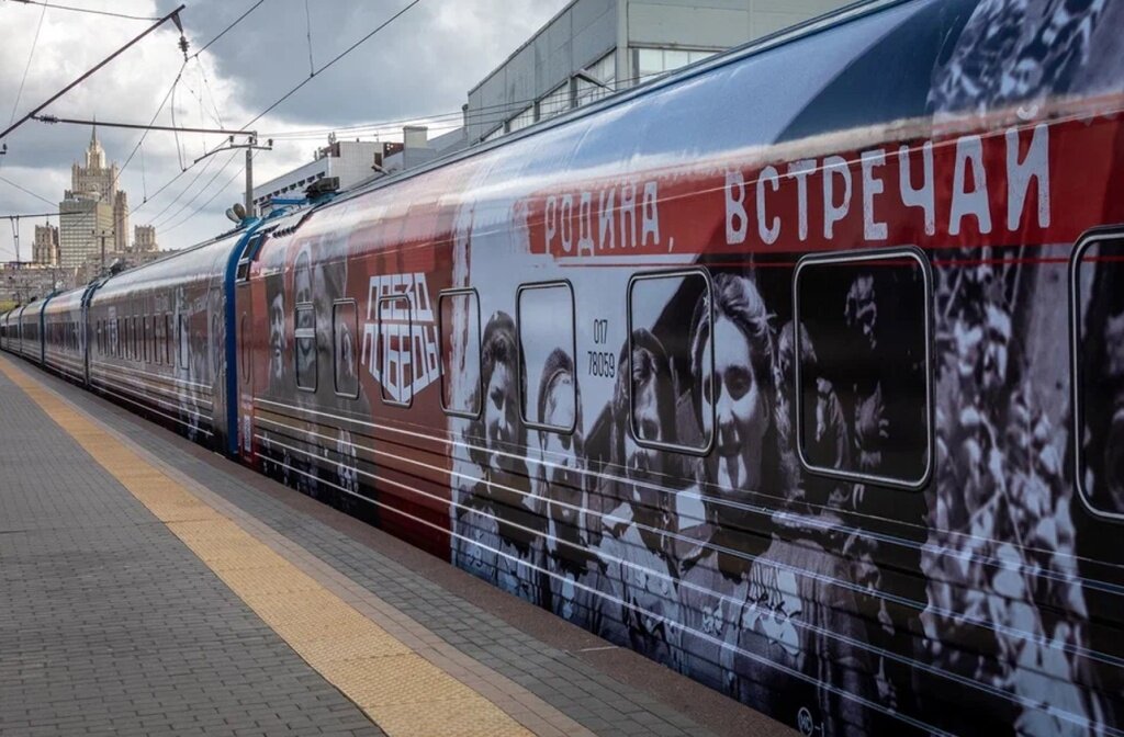 В Тверской области город воинской славы Ржев встретит «Поезд Победы»