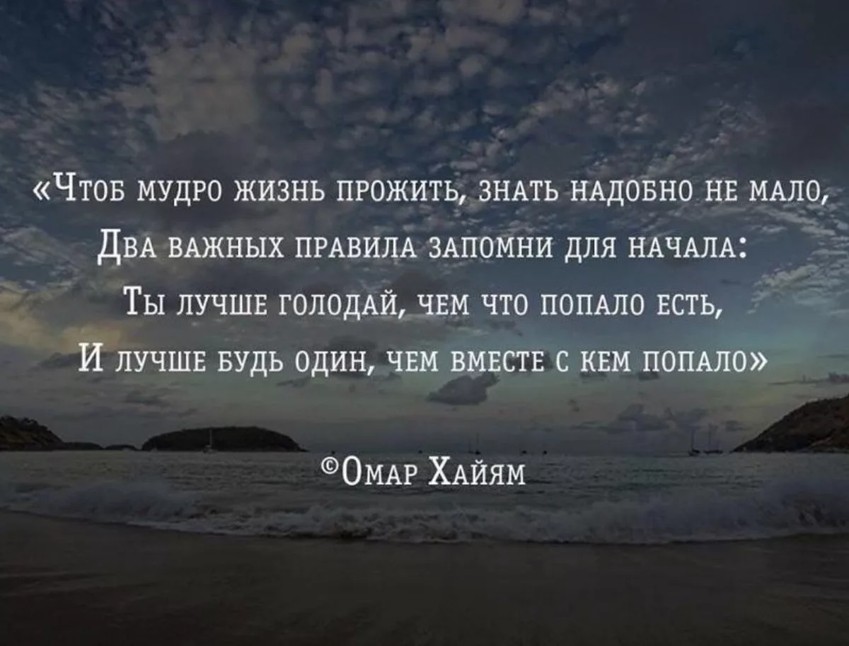 Самые глубокие мысли. Цитаты со смыслом. Цитаты про жизнь. Мудрые мысли. Красивые цитаты со смыслом о жизни.