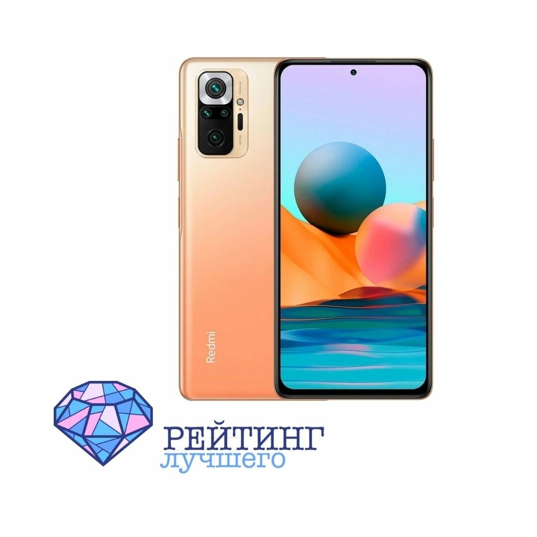 17 Лучших смартфонов Xiaomi Redmi - Рейтинг 2024 | ⭐️ Лучшее в 2024 ⭐️ |  Дзен