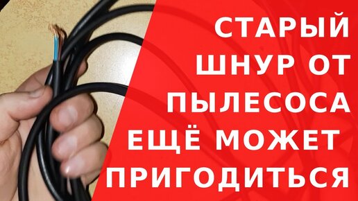 USB–удлинитель своими руками