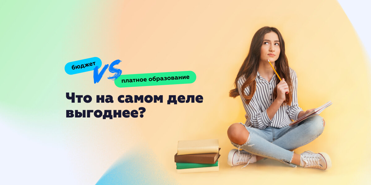 Платные образовательные сайты