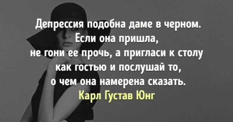 Депрессивные стихи. Депрессия цитаты. Афоризмы про депрессию. Депрессивные высказывания. Депрессивные цитаты.