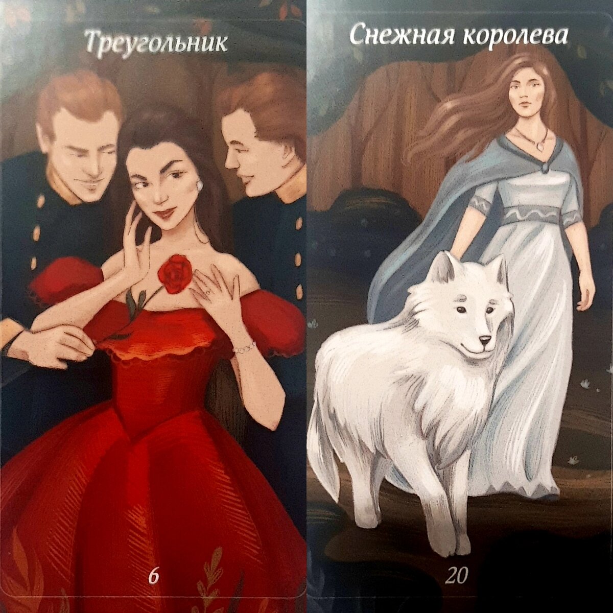 Фото автора. 