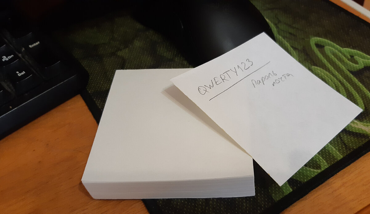 Что может пойти не так?