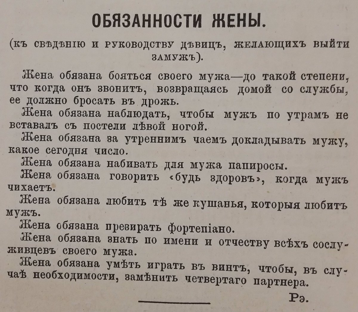 Жена изменяет с фитнес-тренером: На ПК вышел симулятор куколда (18+)