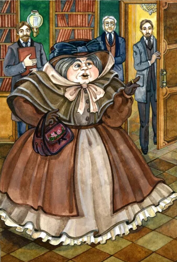 "Беззащитное существо"