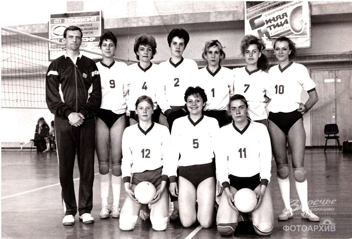 Перед матчем чемпионата России в Балакове. 1992 г.
