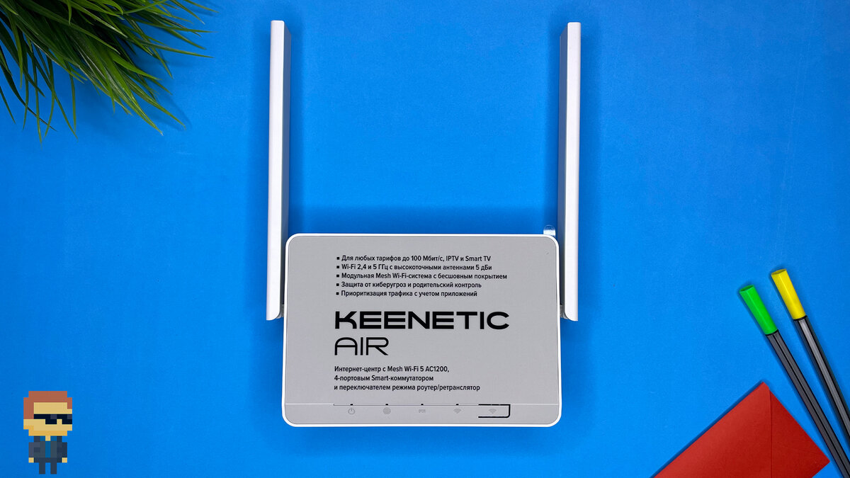 Keenetic Air KN-1613