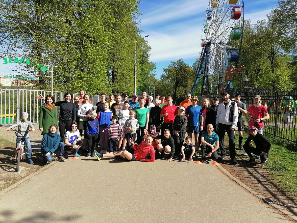 Дай пять! Парковые забеги в Подольске. | Про parkrun, парковые забеги, S95,  5 вёрст и runpark | Дзен