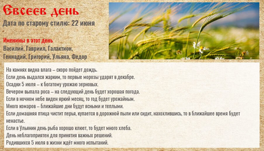 16 июня картинки