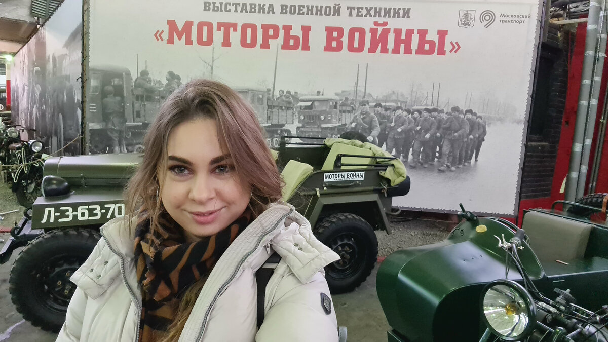 Моторы Войны. Лучший музей военной техники в Москве? Обзор технических  музеев. | Dasha Models | Дзен