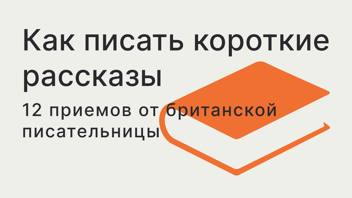 повыше как пишется правильно. я богиня мем. кротчайшие сроки или кратчайшие сроки. как пишется кароче или короче. как пишется кароче или короче.