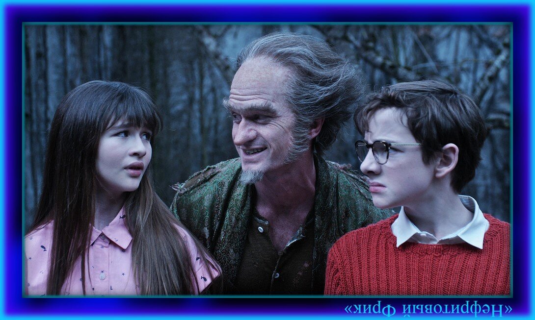 Иллюстрация из Яндекса. Обработка автора. Фильм: "Лемони Сникет: 33 несчастья", 2004 г.