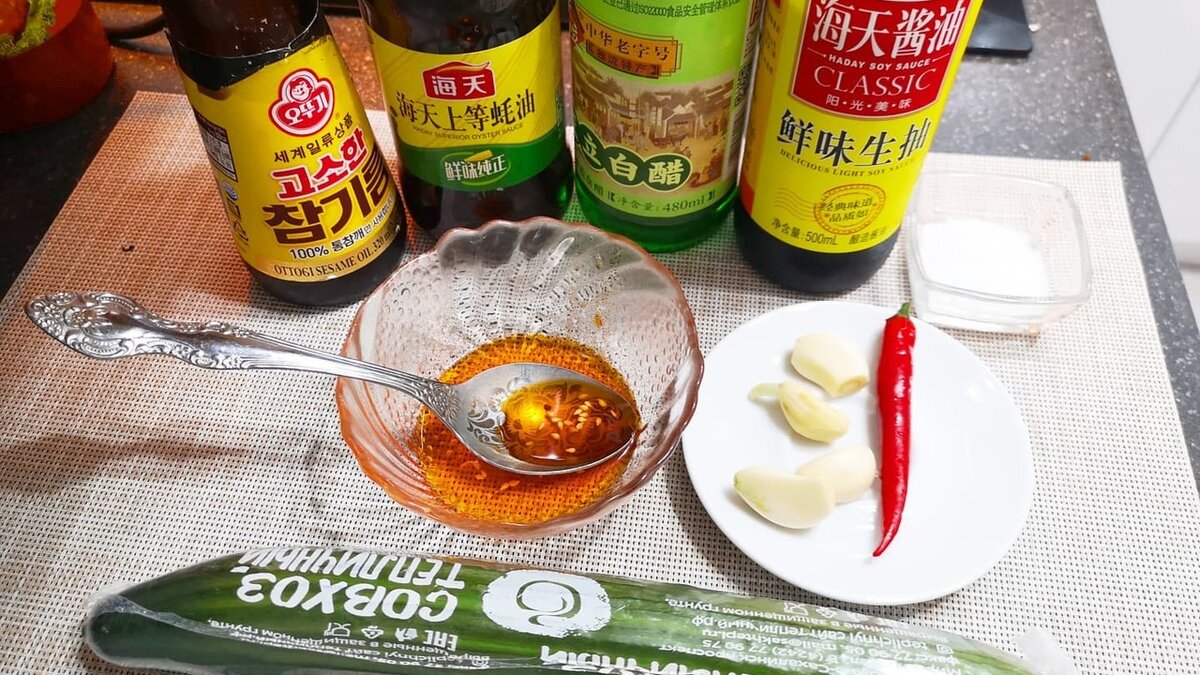 Ингредиенты