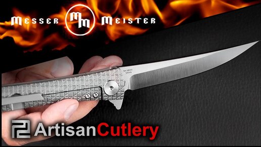 Максимально крутой китайский нож - как это будет? Artisan Cutlery Waistline