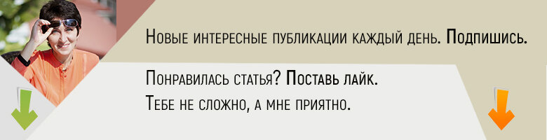 Как доставить себе удовольствие, если ты в квартире не одна 😉