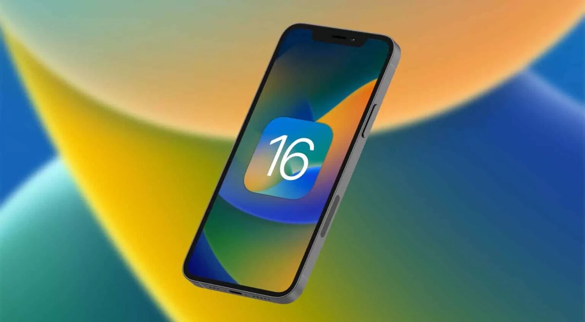 Включи новую 3. IOS 17. Обновление айфон 2022. Айфон 14 Дата выхода. IOS 16 Дата выхода