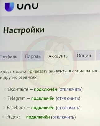 Настройки 