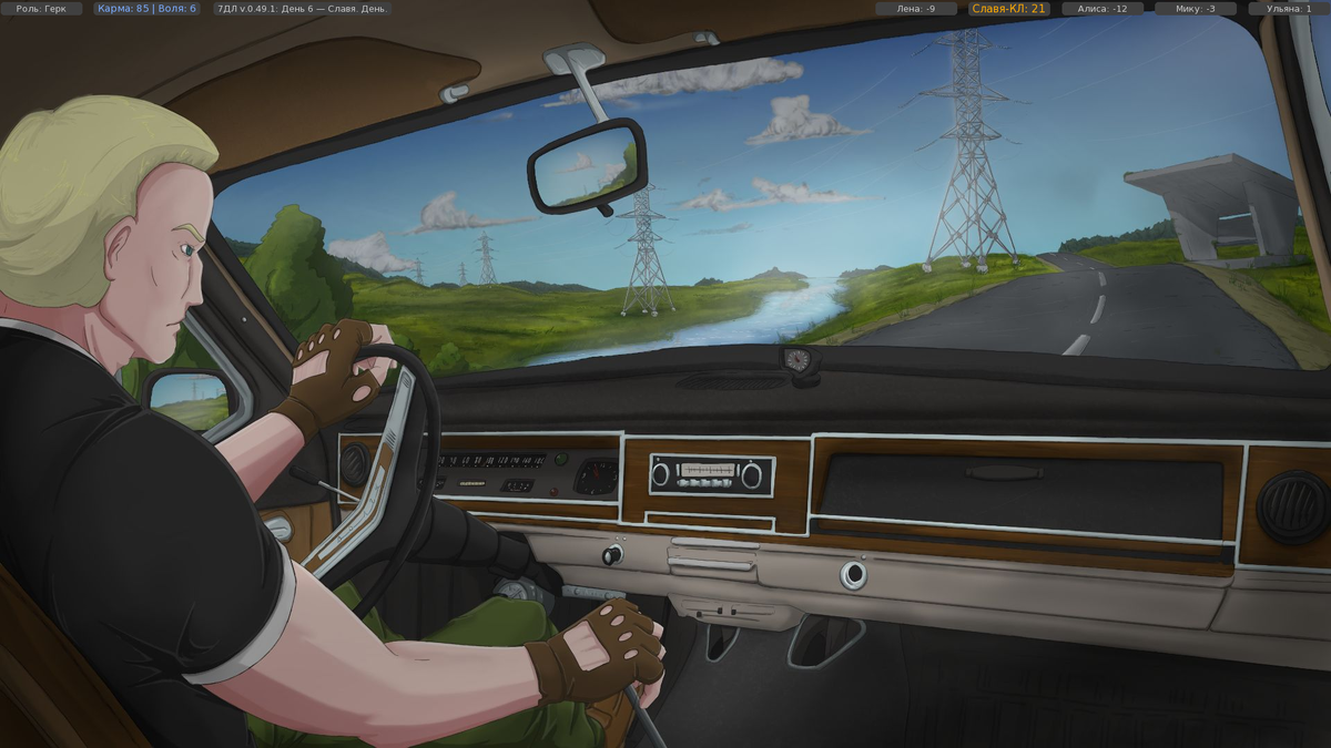 Бесконечное лето алиса и семён. Ульяна бесконечное лето. Игра про пионерский лагерь бесконечное лето. Бесконечное лето диана. 7дл тред 340.