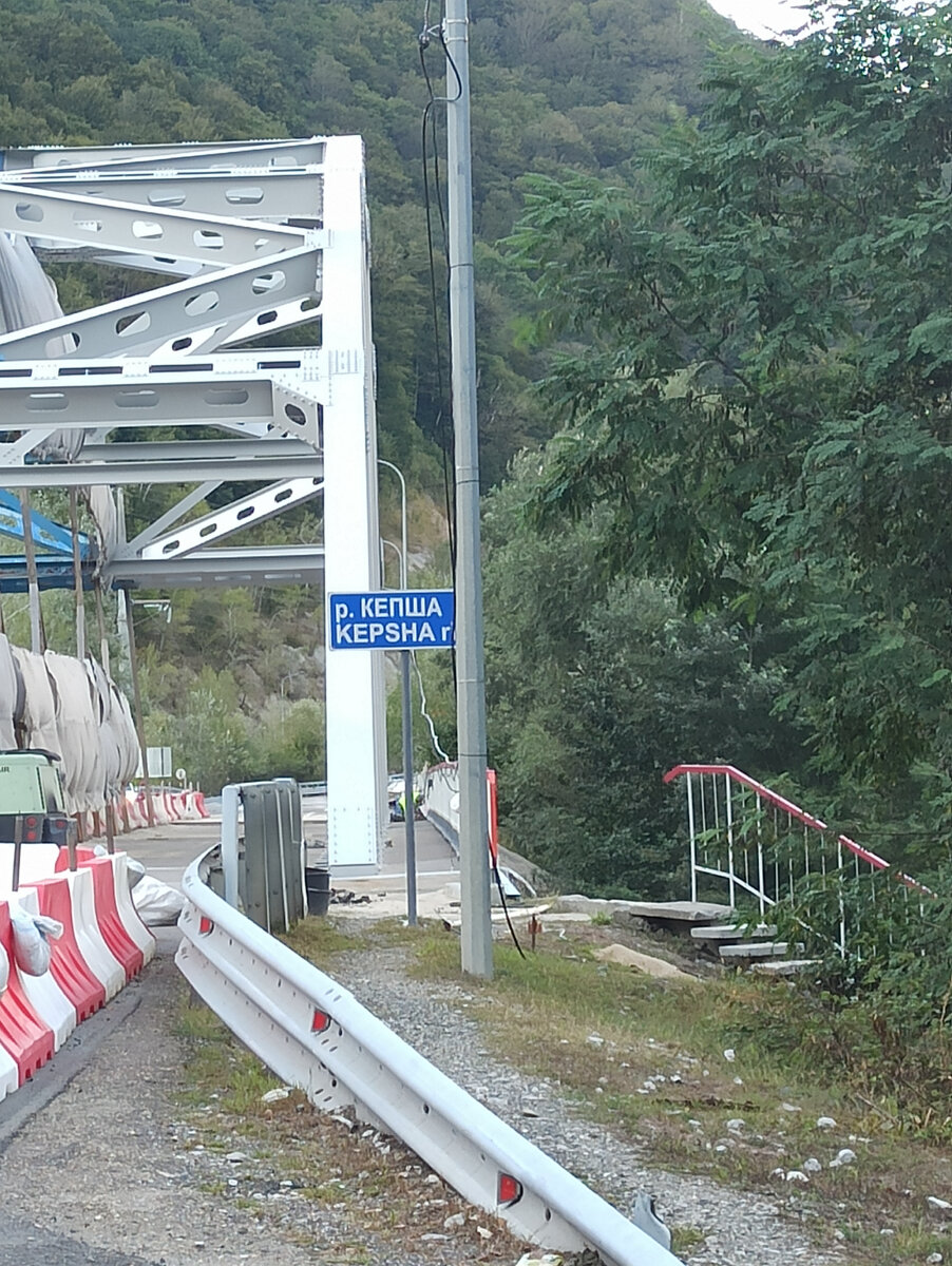 С этого места нужно идти вниз