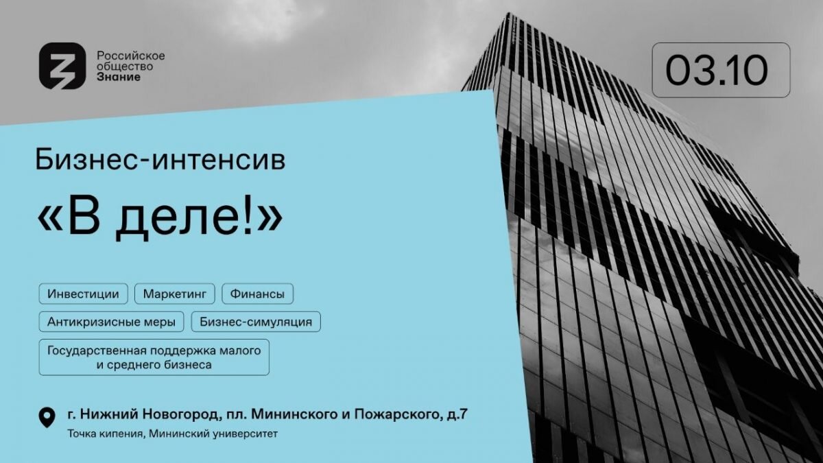    Нижегородскую городскую поликлинику №4 признали лучшей на всероссийском конкурсе Анастасия Красушкина