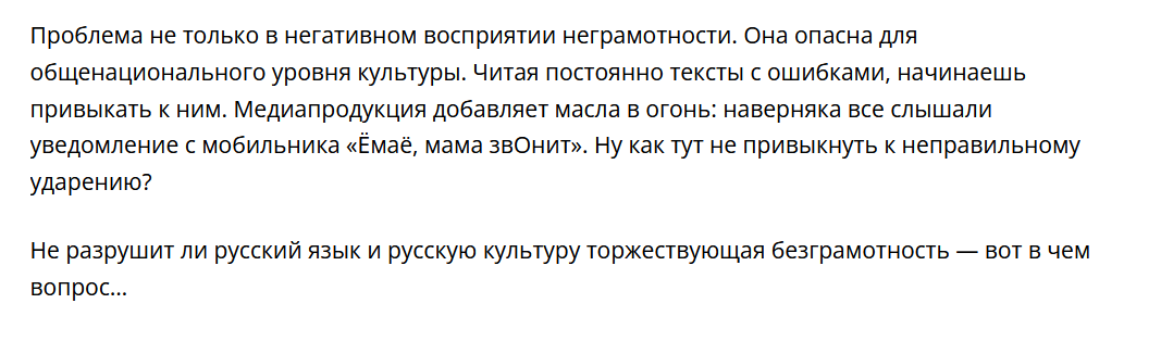 Скрин из интернета