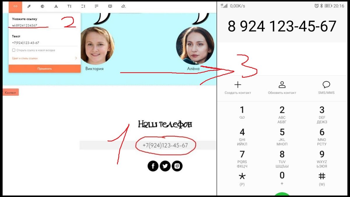 Ссылки на прямые номера WhatApp и кликабельный номер телефона в Tilda |  NeuroWeb | Дзен