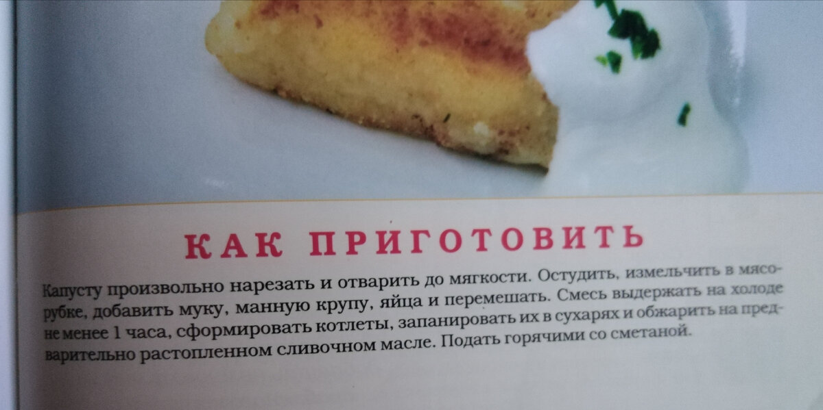 Правда ли просто? 