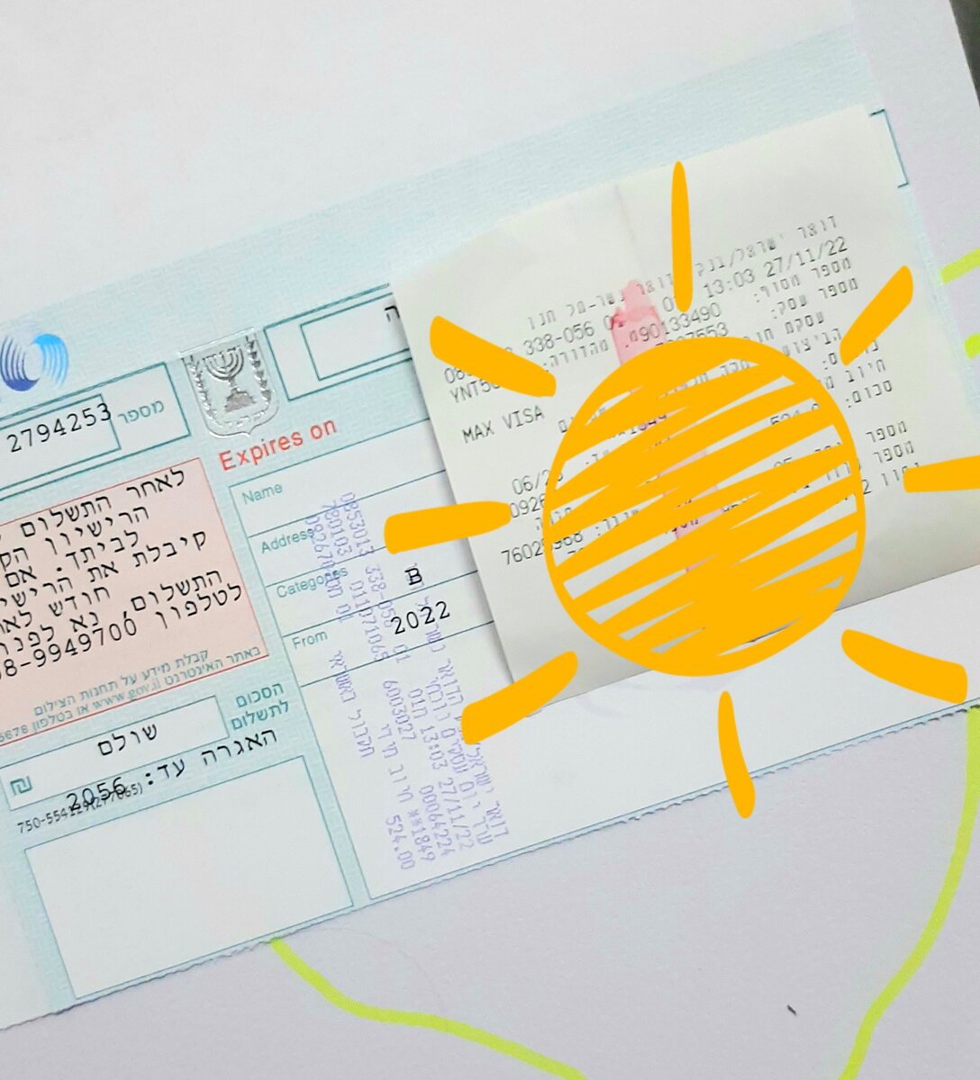 госпошлина на 524 шек