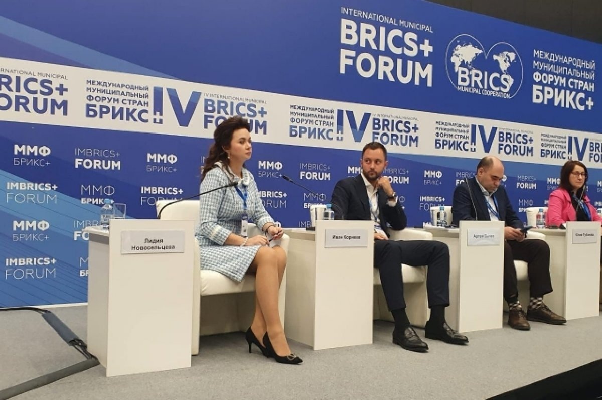    Депутат гордумы Ростова Лидия Новосельцева выступила на форуме стран БРИКС+