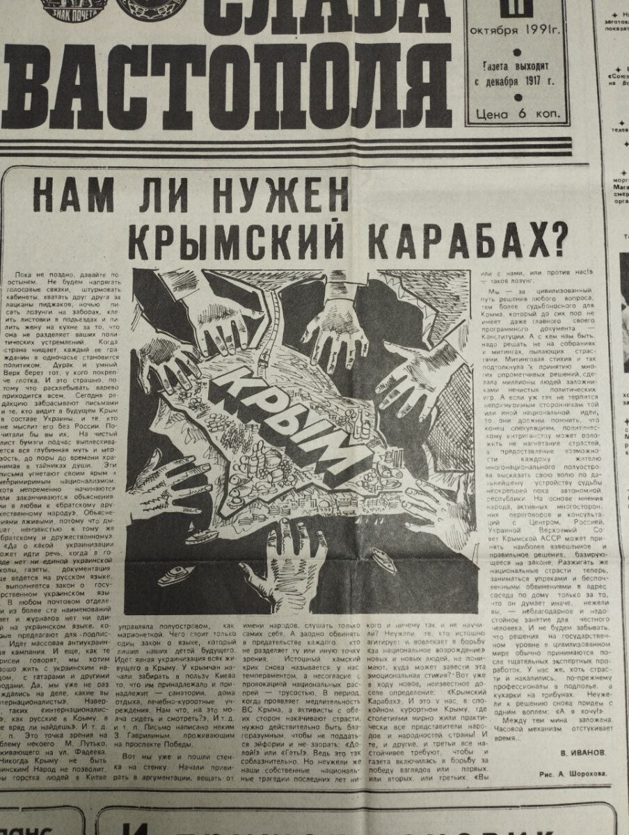 референдум 1 декабря. грузия-референдум-1991-го года. референдум о независимости украины 1991. бюллетень референдума о независимости украины. независимость украина референдум 1 декабря.