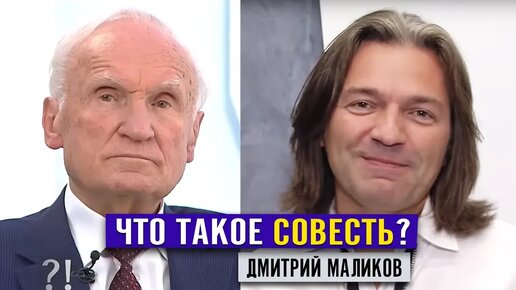 Совесть: что это такое? Муки совести - самоубийство, растянутое на годы