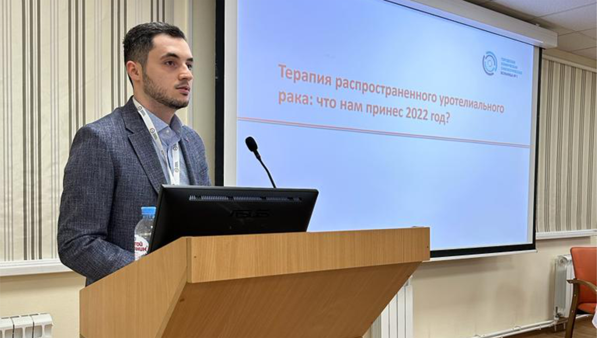 Врач-уролог онкологического отделения №8 Первой онкологической больницы Москвы Аль-Акел Ибрагим Самирович