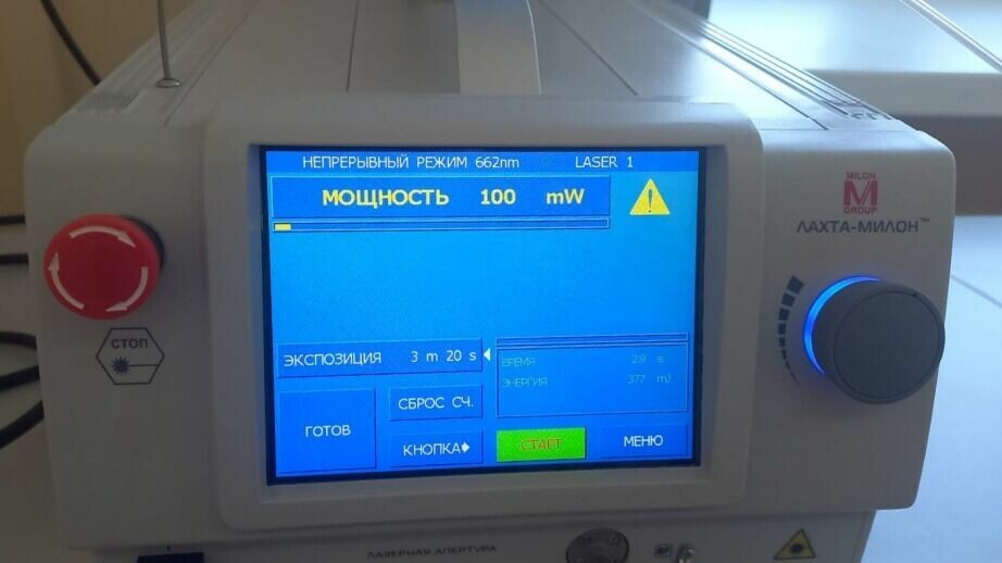     В Краевом кожно-венерологическом диспансере начали применять инновационный отечественный лазер. Новое оборудование куплено за счет средств Фонда обязательного медицинского страхования.