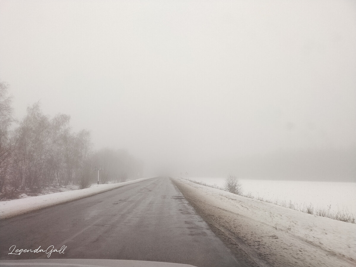 Выехали на трассу