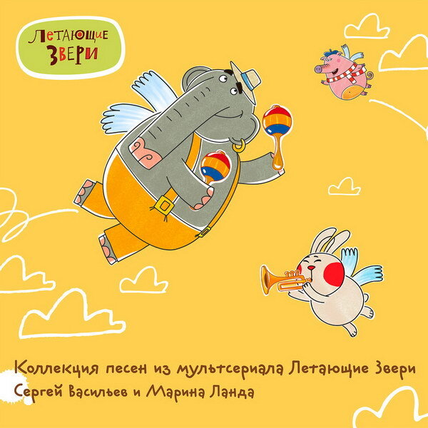     Создатели «Смешариков» и «Фиксиков» запускают собственный музыкальный лейбл