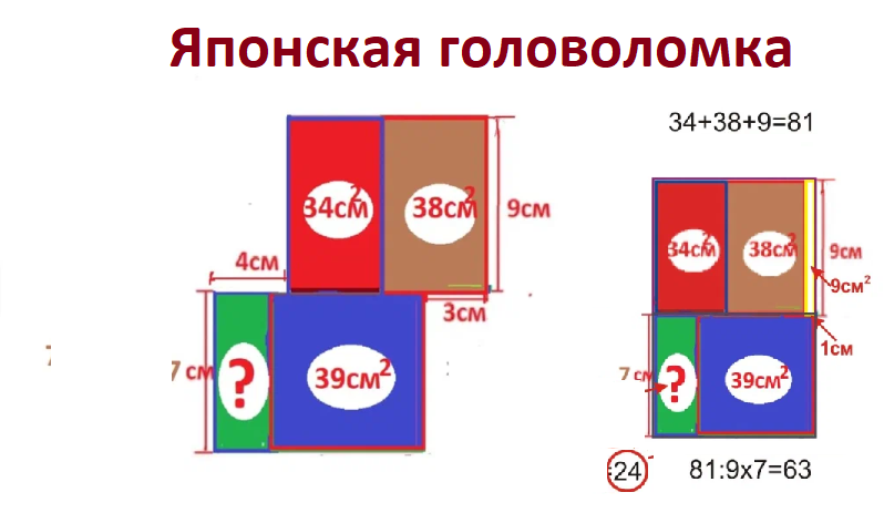 яп.головол.23июн.png