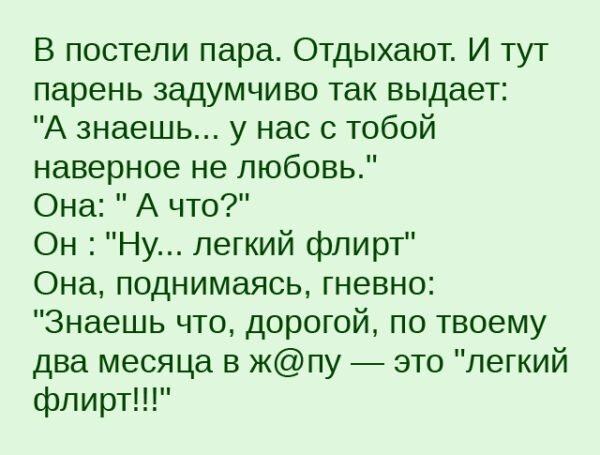 Какова роль брака в жизни человека с точки зрения ВС? Является ли брак чем то основополагающим для человека с точки зрения судьбы и энергий? Scale_1200