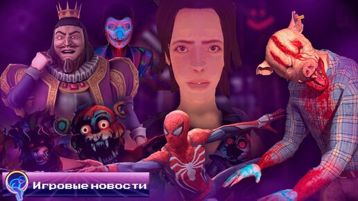 🔥Июльский выпуск игровых новостей! Что нового в мире гейминга? 🎮[Игровые новости]